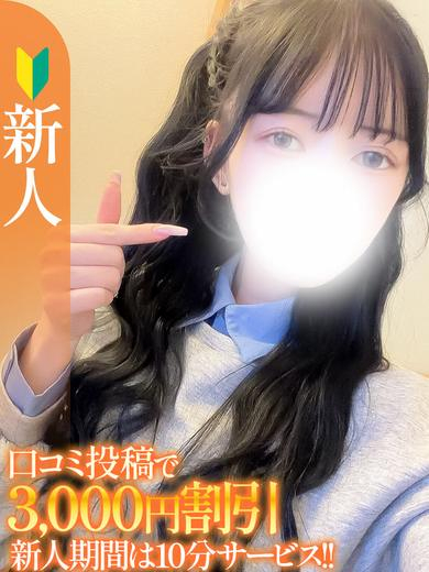 （宮城県 デリヘル）