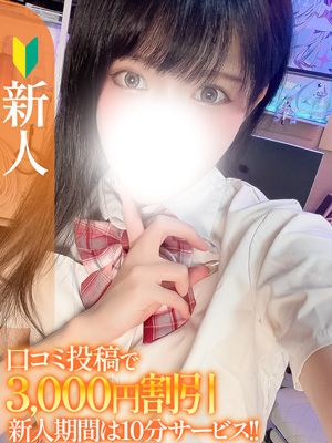 （宮城県 デリヘル）