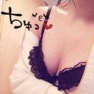 受付中♡