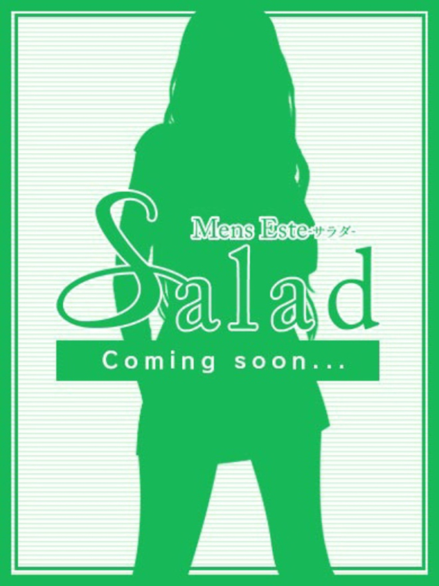 ワンコ（salad（サラダ））