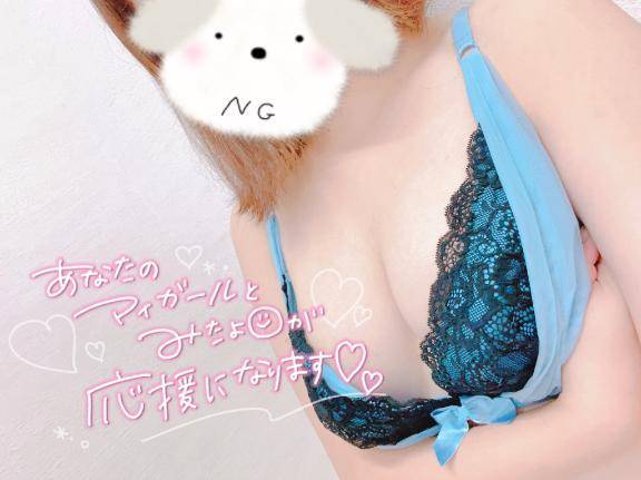 とろける🧴