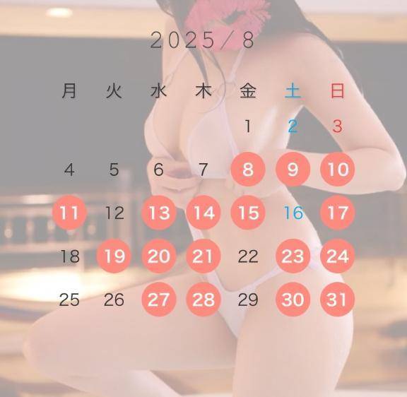 🤍８月の出勤予定🍉更新ver.🤍