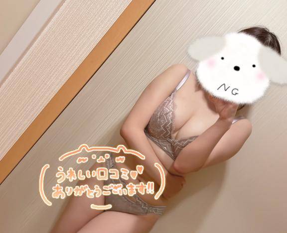 クチコミありがとうございます🤍