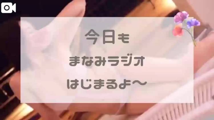 📻高校時代を思い出した回📻