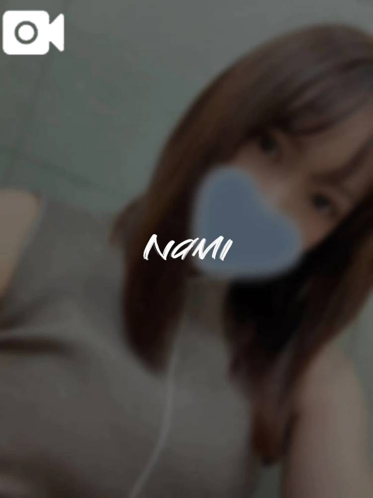 🍊なみ通信🍊