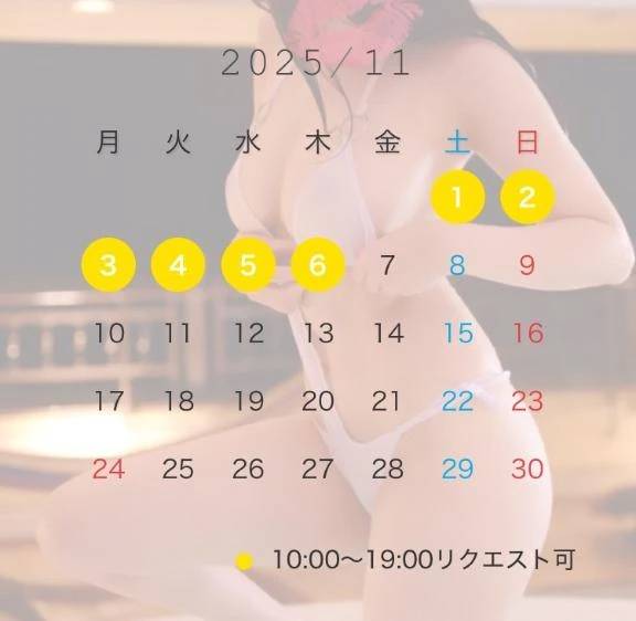 🫧出勤リクエスト🗓️🫧