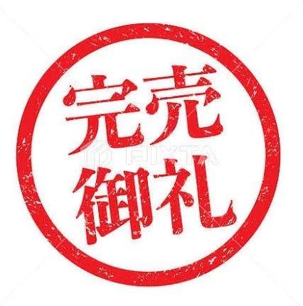 さくら