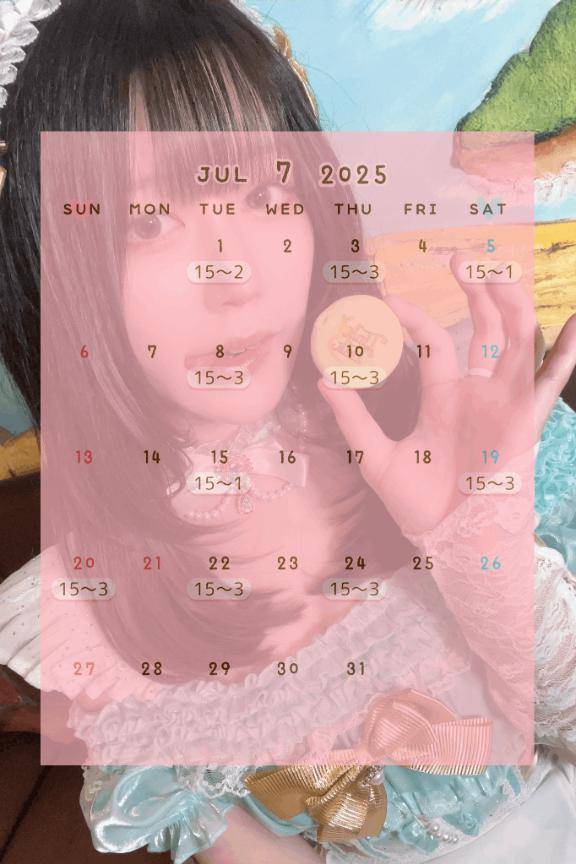 🤍7月予定(仮)🤍