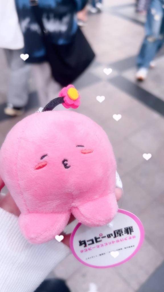 🐙