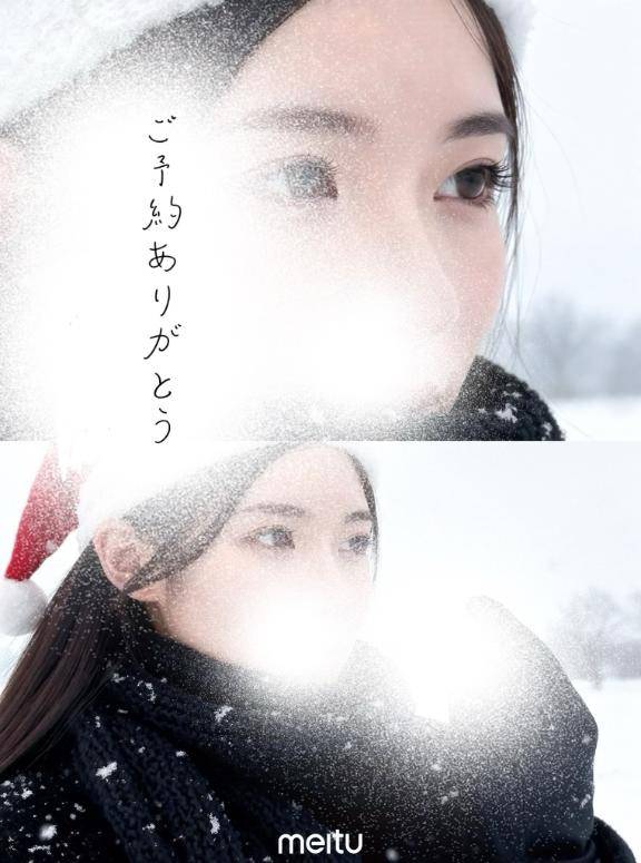 💓‪精一杯させて下さいっ