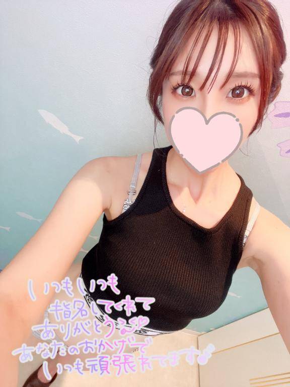 心も体も温めてあげる♥️