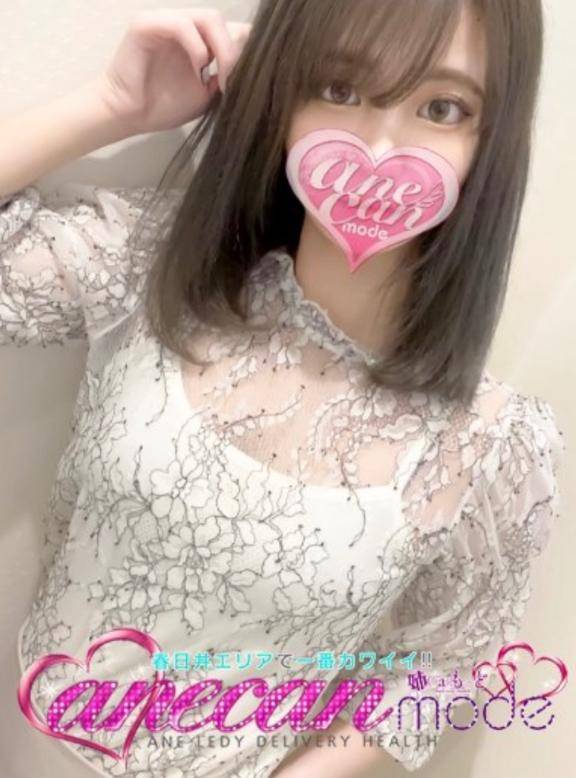 ポチっと♡