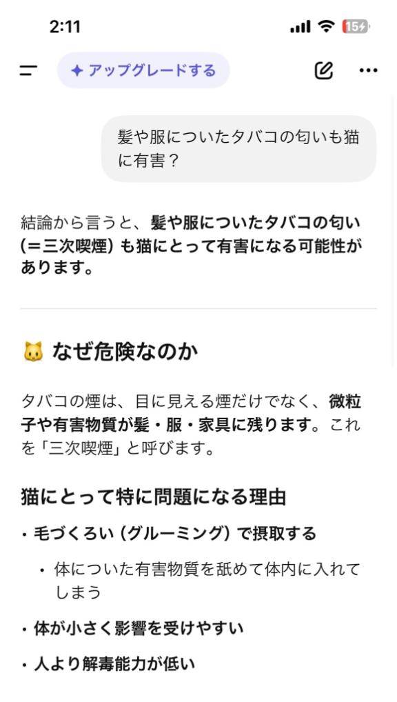 お願い⚠️