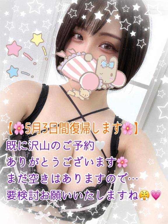 皆様〜〜❣️❣️