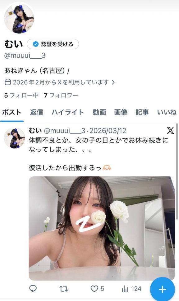 チェックしてよ