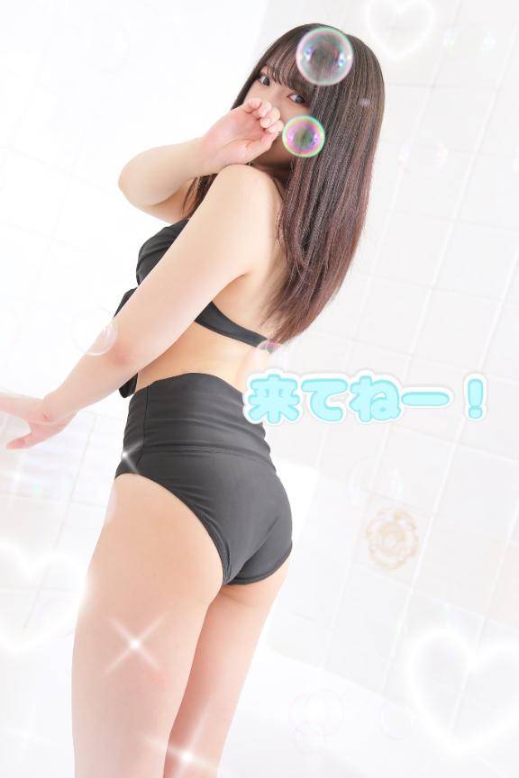 まだお疲れ様じゃない！