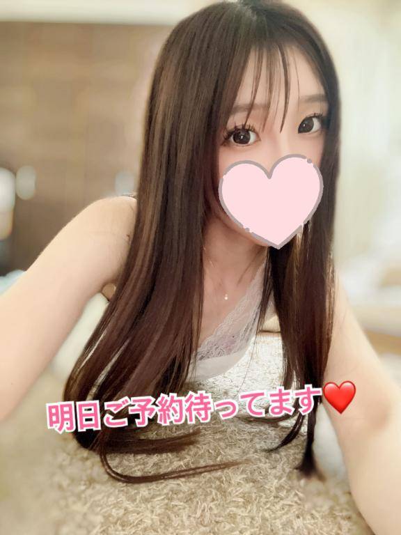❣️明日だよっ