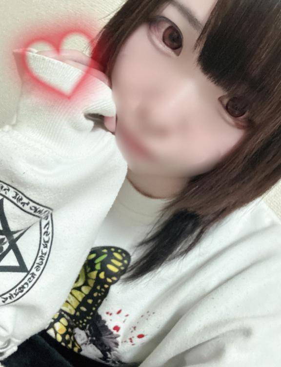 退勤！