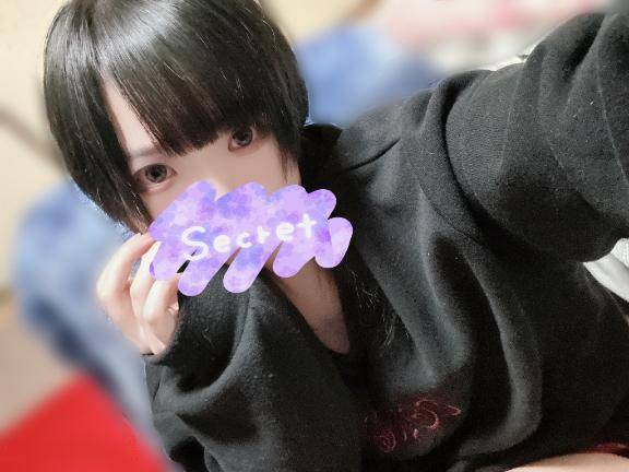 一緒にしよ？