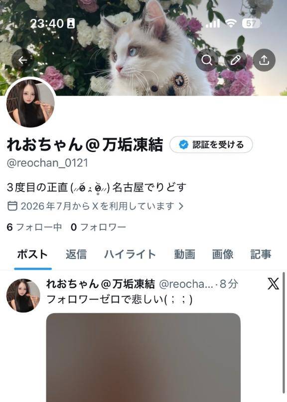 復活⸜(*॑꒳॑*)⸝