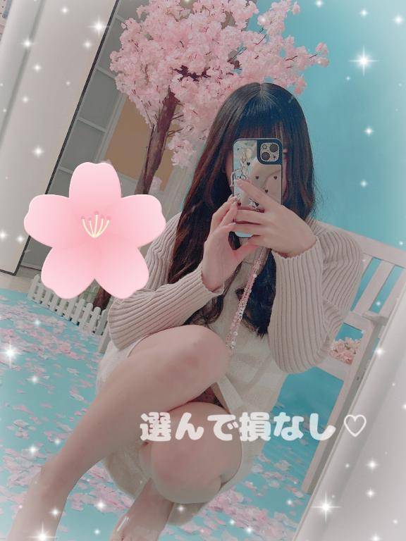 この日は...