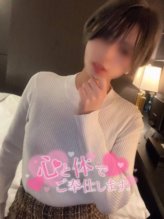 もっとぎゅってして…？🥺