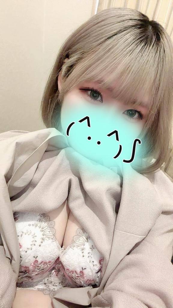 見ていいよ？