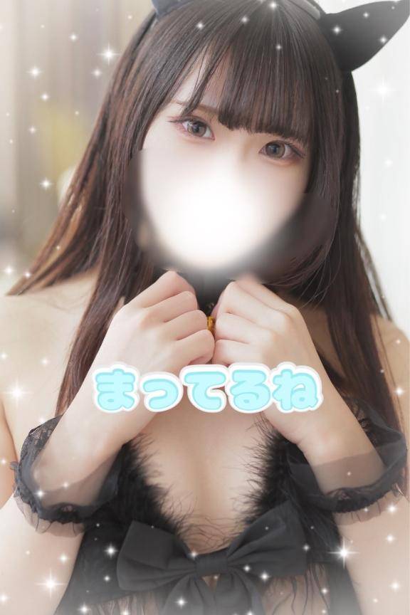 楽しみ😌