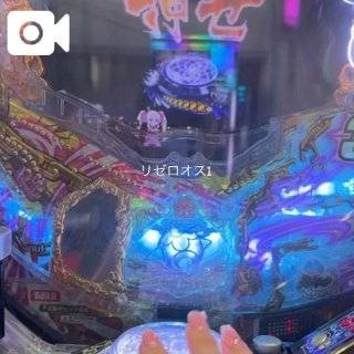イきました