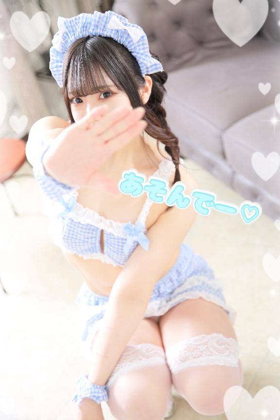 真逆。
