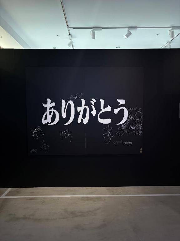 いってきた！