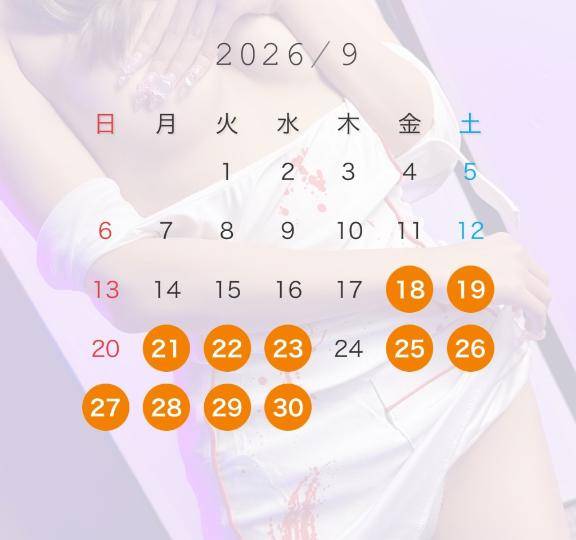 ♡9月後半も♡
