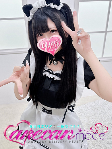 みこ☆えっちなコンカフェ嬢☆（アネキャンモード）