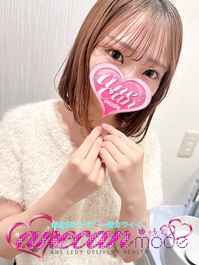 まゆか☆可愛さ輝く未経験☆（アネキャンモード）