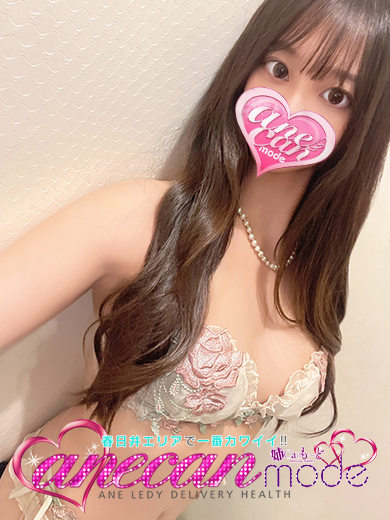 あやか☆衝撃的に美しい☆(アネキャンモード)