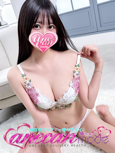 かぐや☆清楚エロいは正義☆（アネキャンモード）