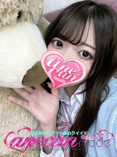 みんと☆ご奉仕清純派ビジュ☆（アネキャンモード）