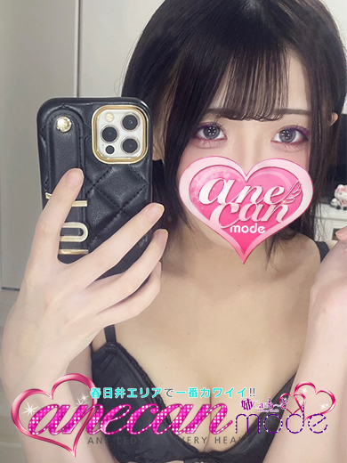 ゆん☆透明感美脚スレンダー☆（アネキャンモード）