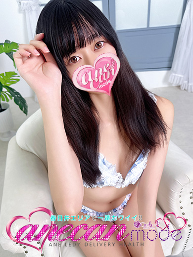あや☆素人系美脚Mっ子☆（アネキャンモード）