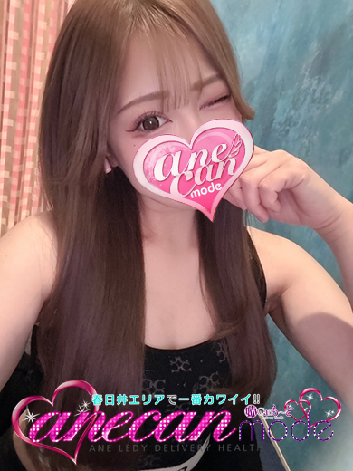 らな☆おっとりギャルM嬢☆（アネキャンモード）