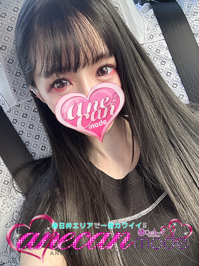 ななこ☆超絶可愛いG乳☆（アネキャンモード）