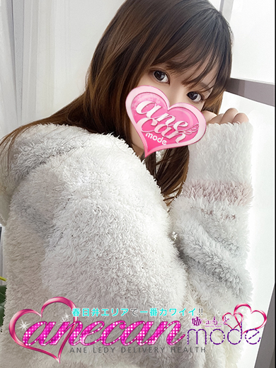 あんこ☆柔肌癒し空間☆（アネキャンモード）