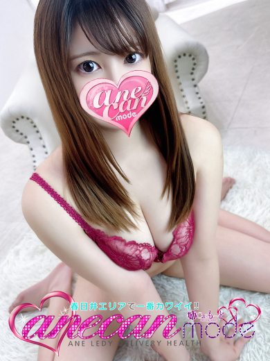 あんこ☆柔肌癒し空間☆(アネキャンモード)