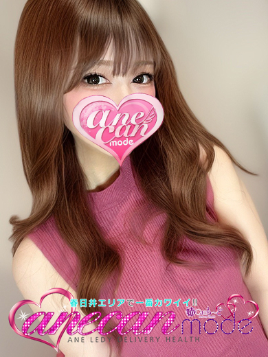 れもん☆今から貴方の恋人☆（アネキャンモード）