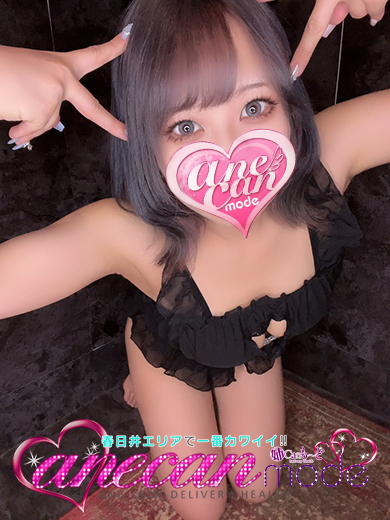 なな☆快楽へ導くHカップ☆（アネキャンモード）