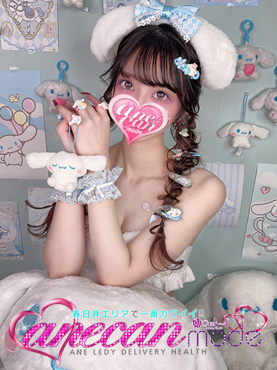 たかな☆得意の素股で昇天確定☆（アネキャンモード）