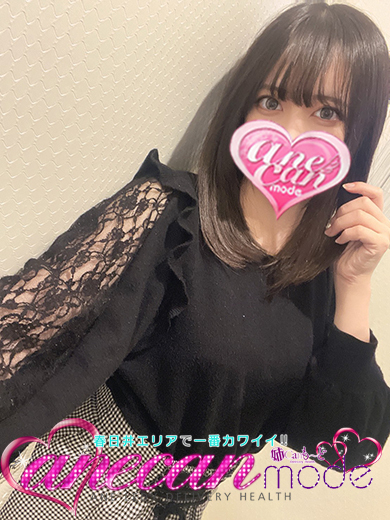 ひより（アネキャンモード）