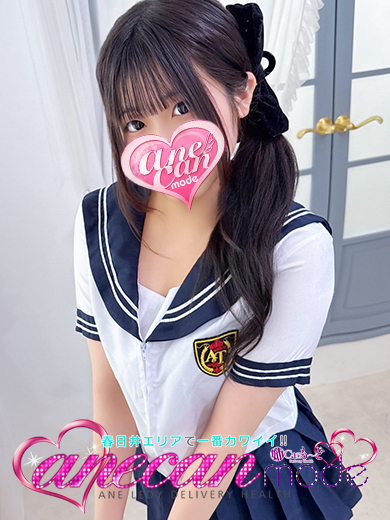 すい☆フレッシュ未経験☆(アネキャンモード)