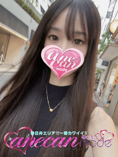 まい☆2度見する美しさ☆（アネキャンモード）