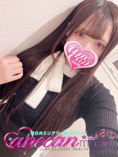 めい☆電撃走る可愛さ☆（アネキャンモード）